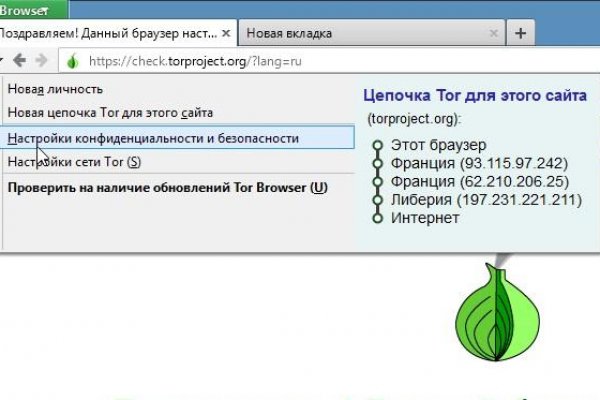 Кракен актуальные