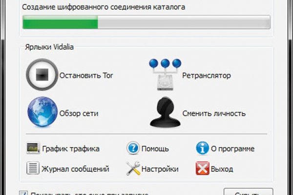 Ссылка на кракен маркет