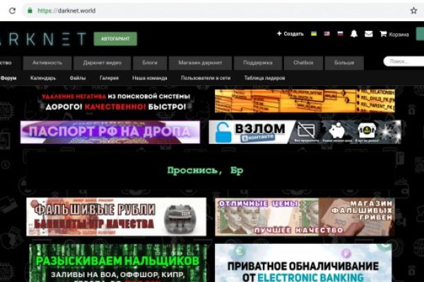 Кракен наркота что это