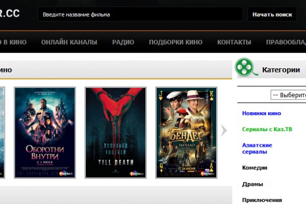Как зайти на кракен с айфона