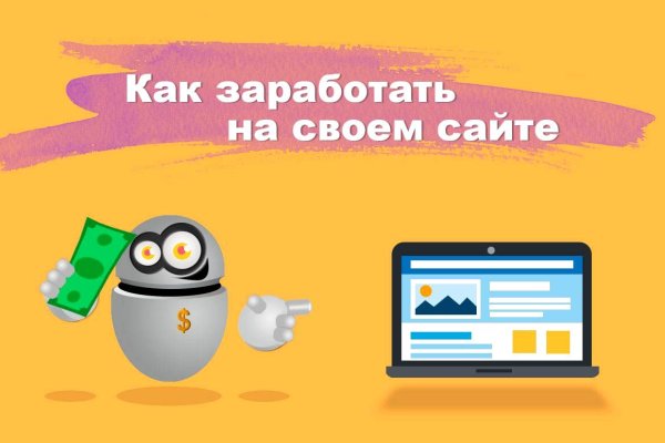 Kraken официальный сайт вход