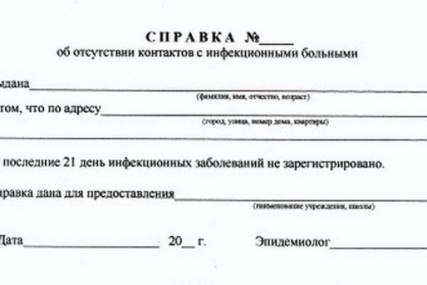 Кракен сбой