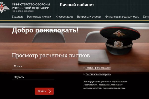 Восстановить аккаунт кракен