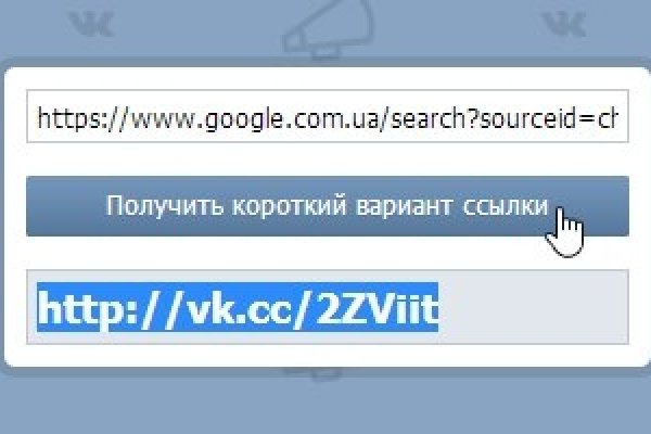 Даркмаркет кракен