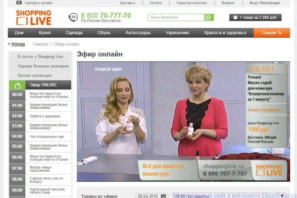 Как зайти в кракен торе