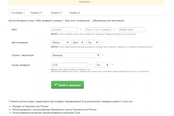 Hydra маркетплейс