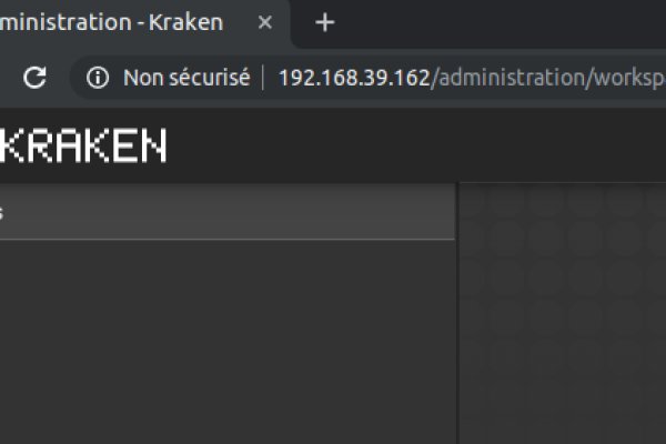 Kraken18 at