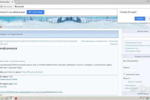Кракен наркотики в оренбурге