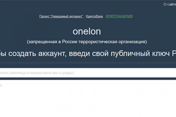 Кракен впн
