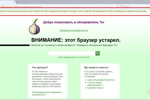 Кракен сайт 1kraken me
