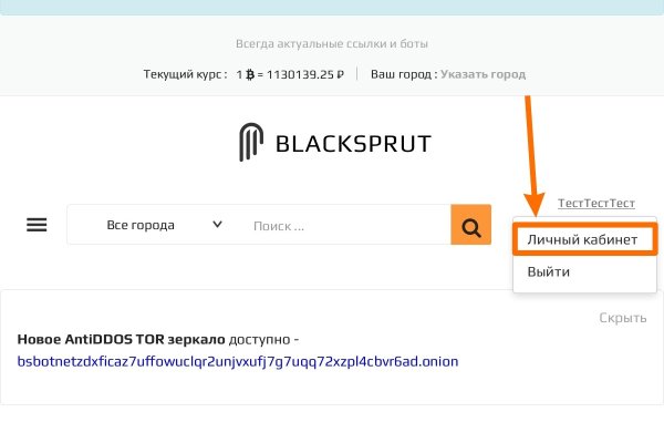 Аутентификатор кракен