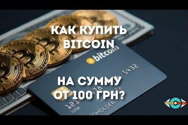 Кракен зайти