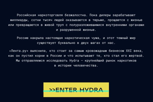 Как зайти на маркетплейс кракен