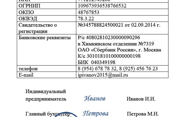 Кракен интернет площадка