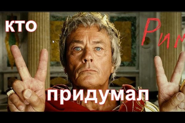 Зеркало на кракен