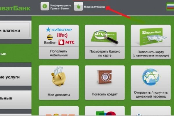 Как зайти в кракен с айфона
