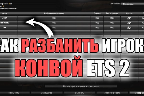 Кракен площадка торговая kr2web in