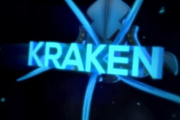 Кракен маркетплейс kraken clear com