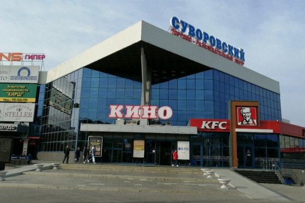 Актуальное зеркало на кракен
