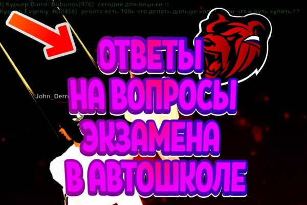 Кракен маркет тор