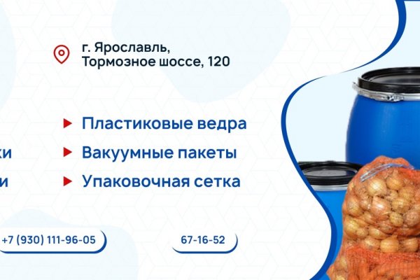 Оригинальные ссылки кракена