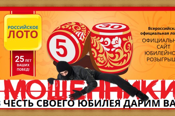 Кракен 17 вход