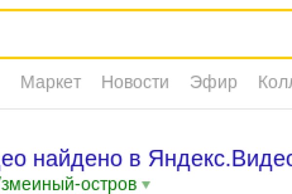 Что случилось с кракеном маркетплейс