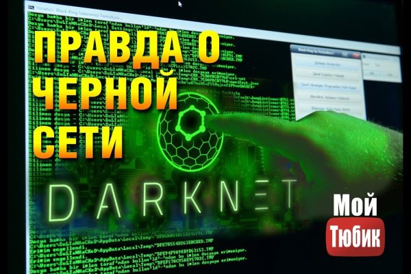 Kraken вход kraken torion