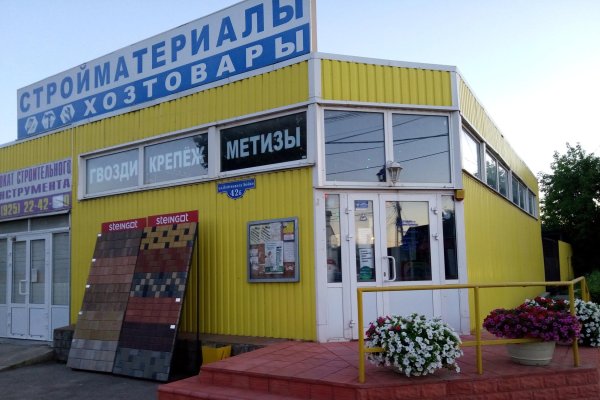 Кракен маркетплейс почему не закроют