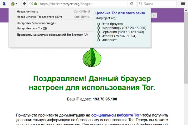 Кракен новый маркетплейс