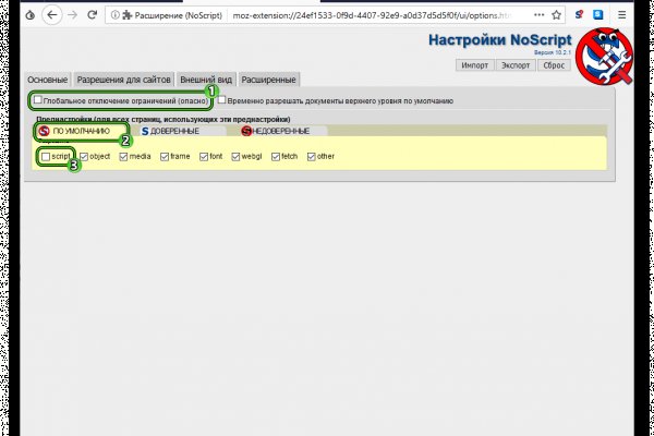 Кракен зеркало onion