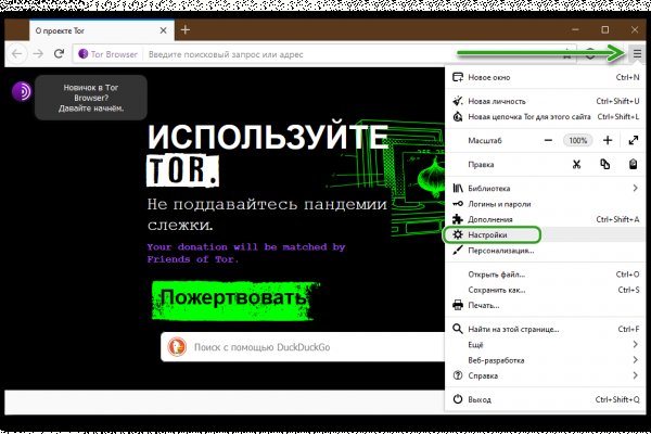 Найти ссылку на кракен