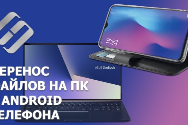 Kraken darknet зеркала кракен обход