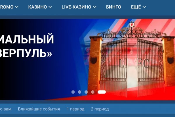 Кракен ссылка москва