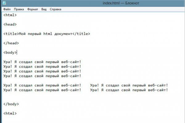 Кракен торговая