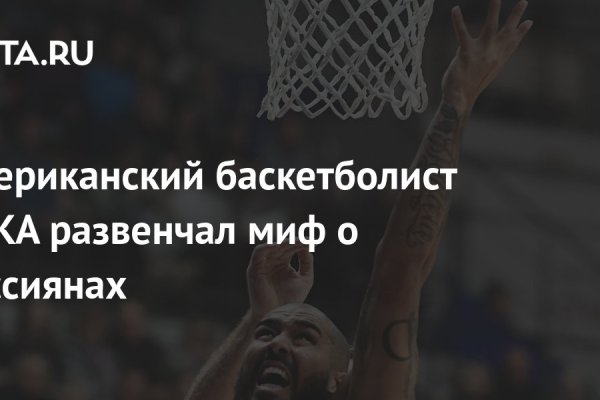 Kraken darknet market ссылка