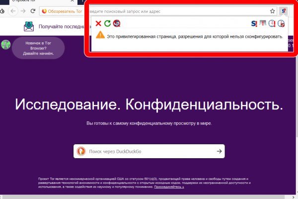 Кракен сайт бошки