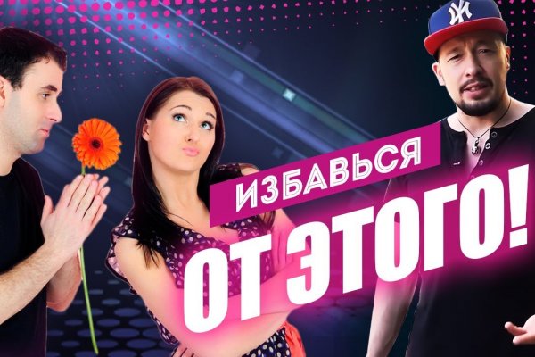 Ссылка на даркнет в тор