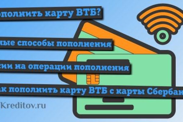 Покупки на кракене даркнет