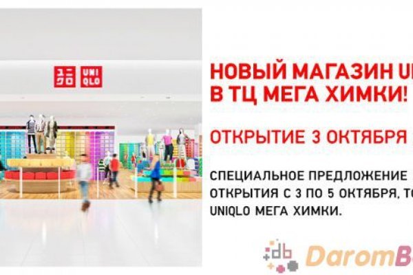 Кракен маркет даркнет только через