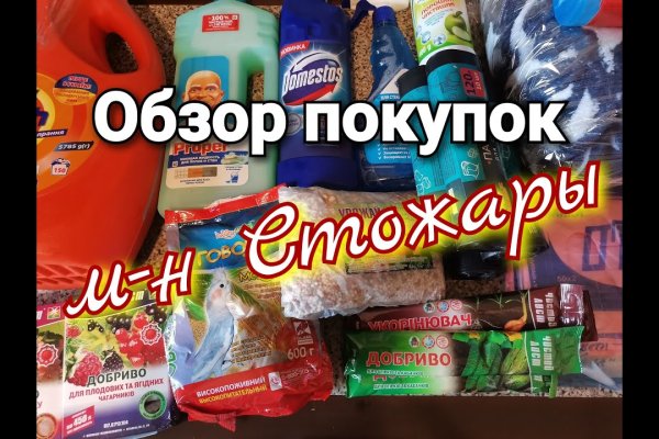 Оригинальная ссылка кракен браузера