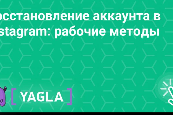 Кракен маркет тор