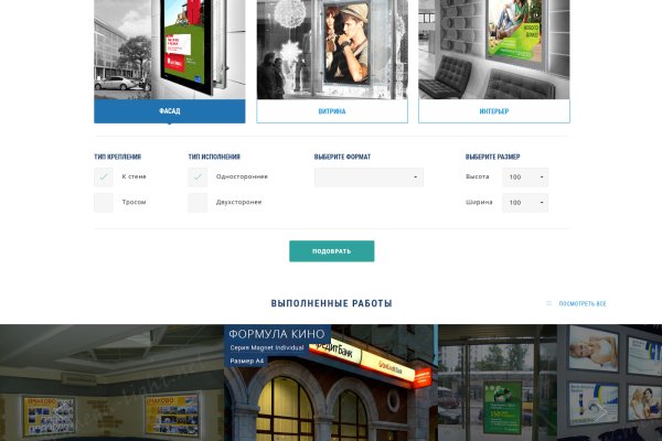 Кракен даркнет вход