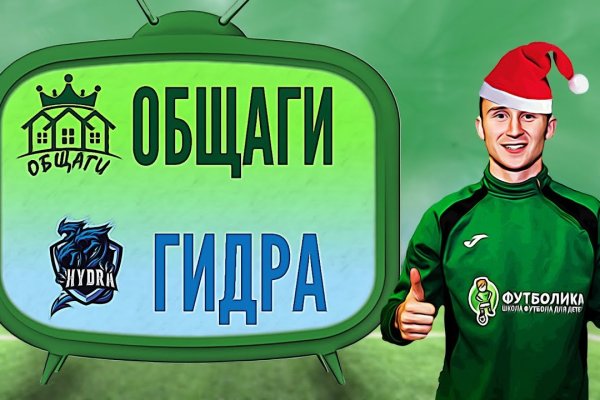 Зарегистрироваться на сайте кракен