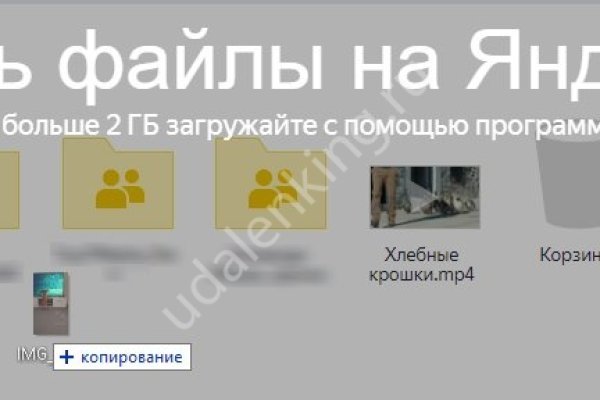 Кракен зеркало рабочее на сегодня