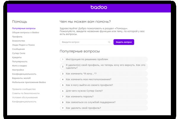 Кракен войти на сайт