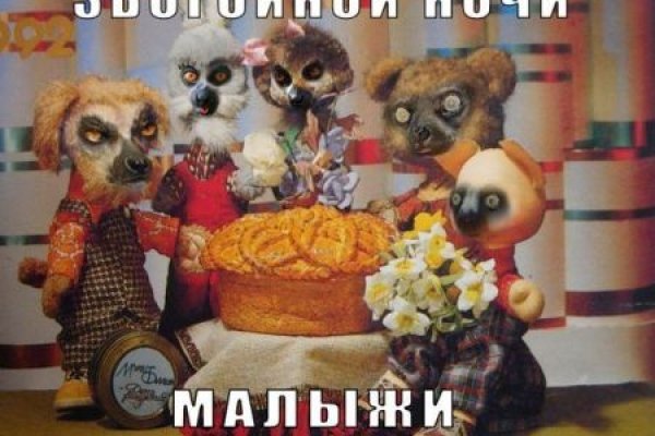 Кракен лег