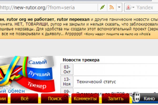 Кракен нарк