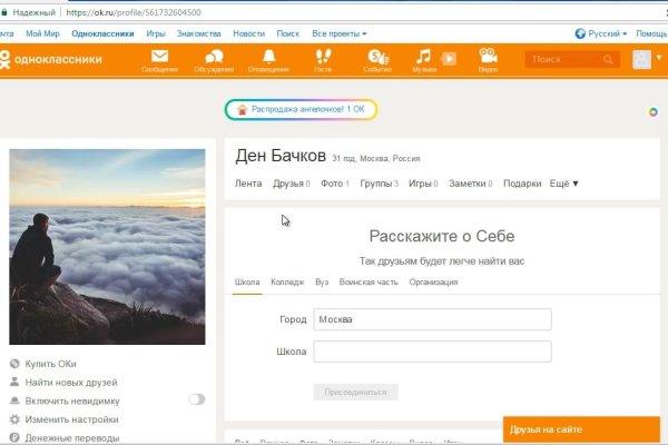 Как попасть на кракен с айфона